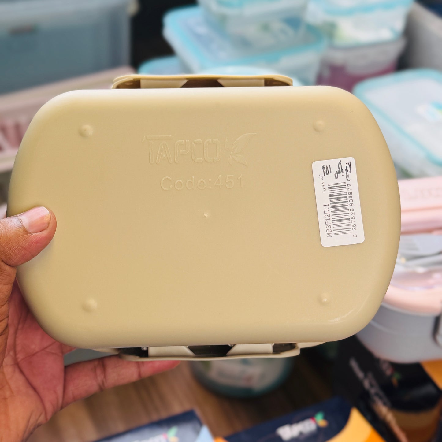 Lunchbox Code 451