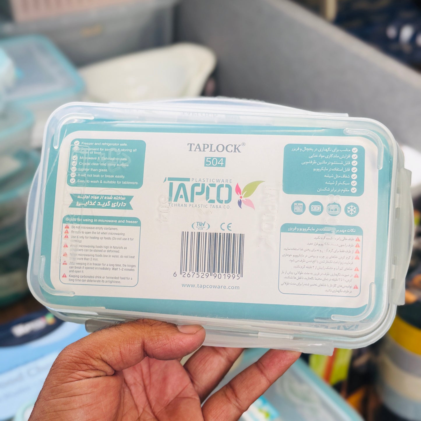 Taplock Container (4 Sizes)