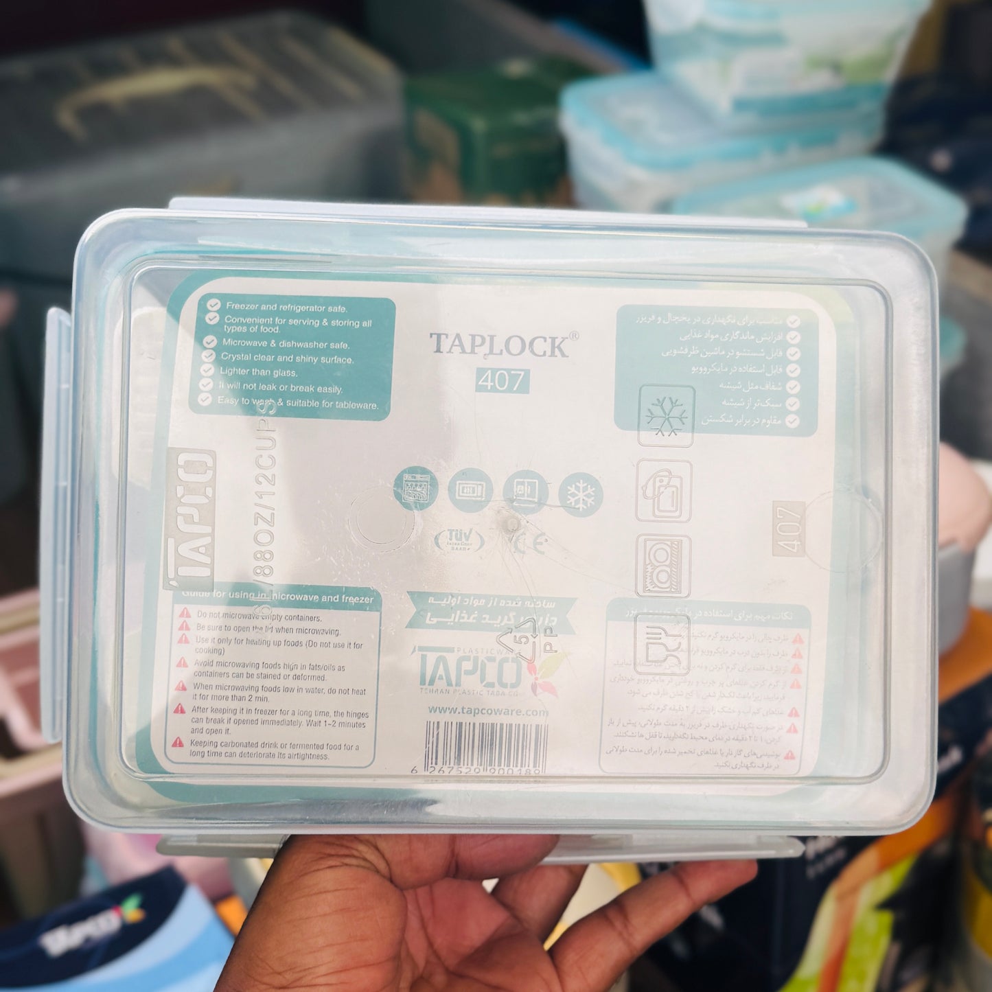 Taplock Container 2.6L/4.4L