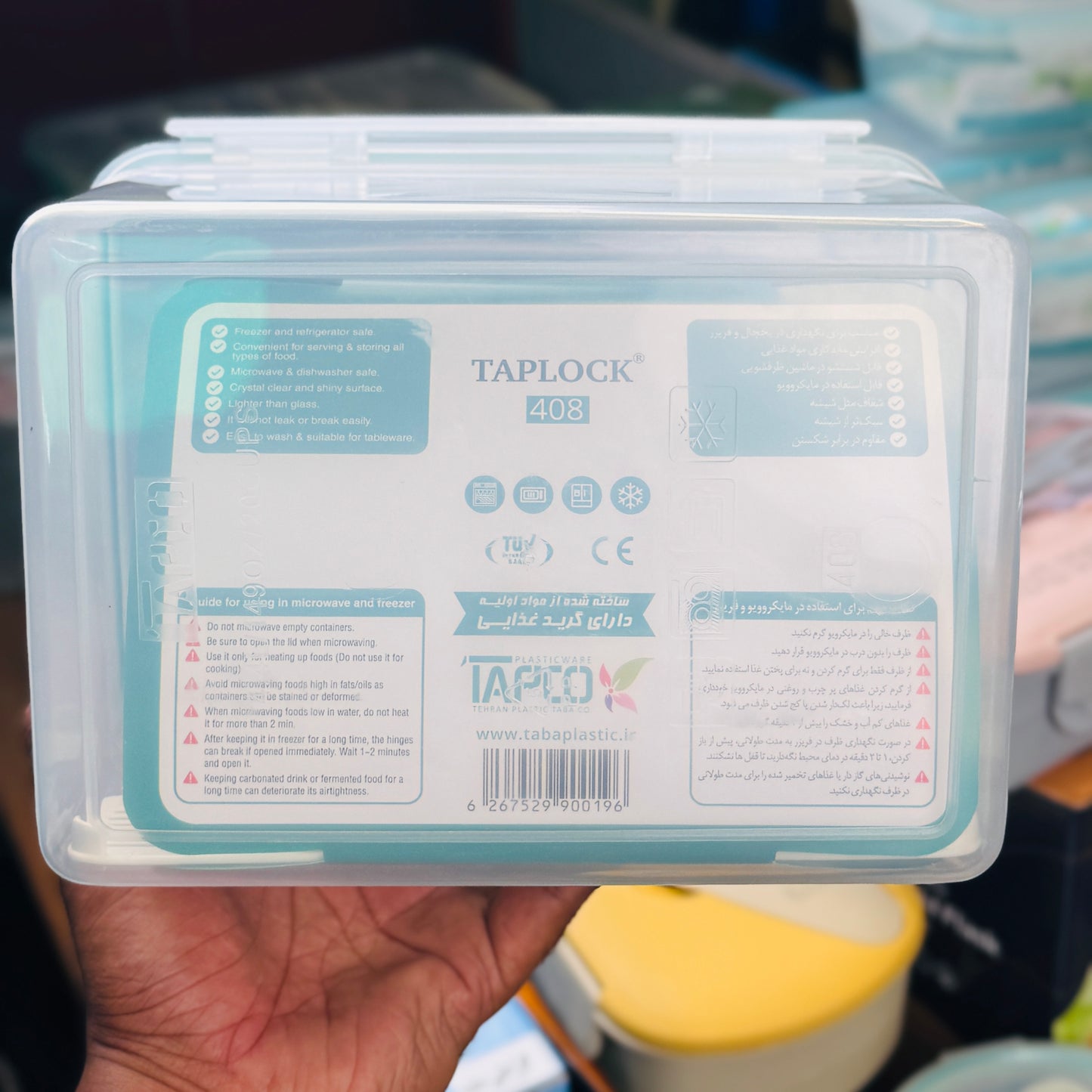 Taplock Container 2.6L/4.4L